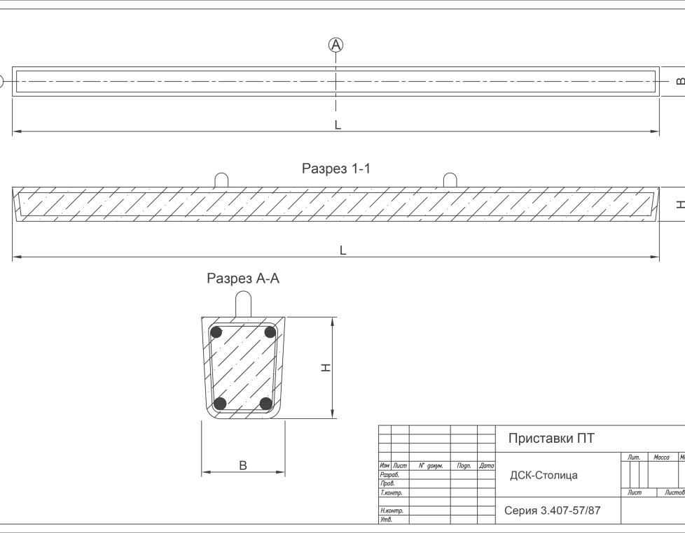ПТ-60 Приставка